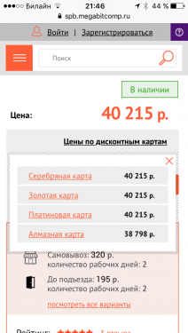 IMG_5073.PNG