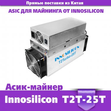 insta-9a_Innosilicon T2T-25.jpg