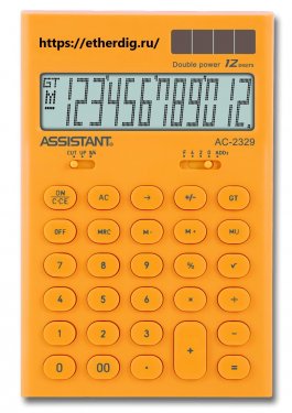 kalkulyator-assistant-ac-2329-yellow.jpg