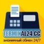 terminal24cc