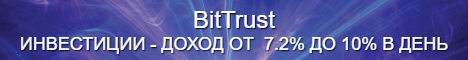 bittrust
