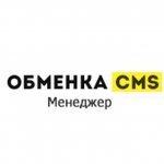 Представитель ObmenkaCMS