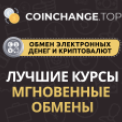 Coinchange.top