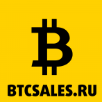 BTCSALES.RU