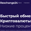 Rexchange24