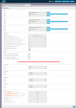 Прошивка antminer Asicdip Клонирование_06.png