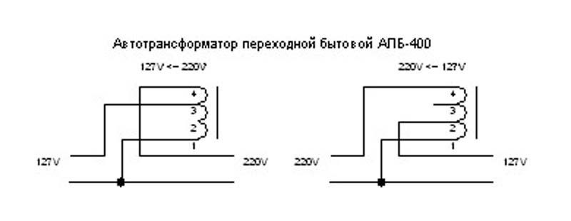 Автотрансформатор регулировочный арб 400 схема инструкция