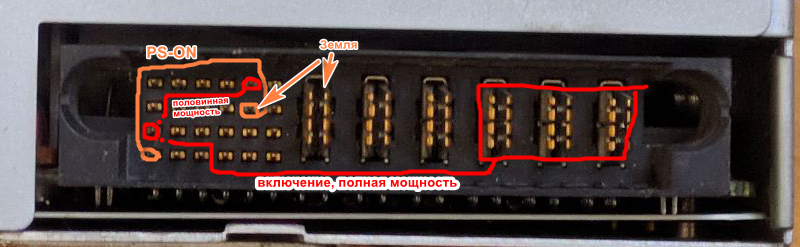 Распиновка серверного