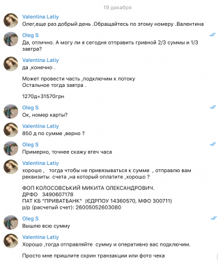 Снимок экрана 2018-03-29 в 23.46.07.png