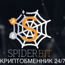 Spiderbit