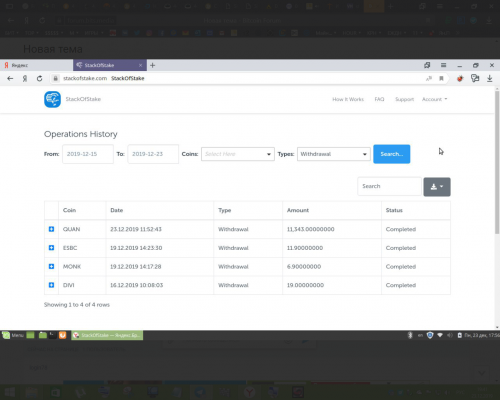 Снимок экрана (19).png