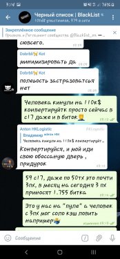 Screenshot_20191214-031425_Telegram.thumb.jpg.ba97d342555a976fe4e9b08113df8d8b.jpg