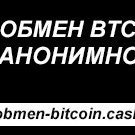 obmen_bitcoin_cash
