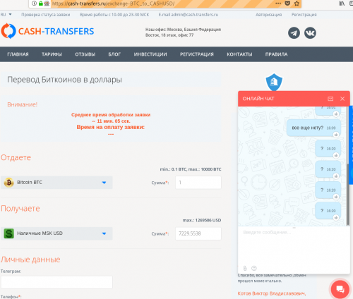 cash-transfers.thumb.png.f9a975a2158c28424b4a17db5a37f4c2.png