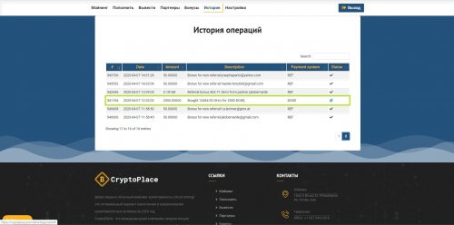 CryptoPlace deposit.jpg