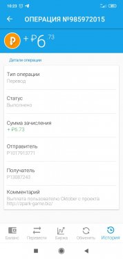 Screenshot_2020-04-01-10-23-33-374_com.payeer.jpg