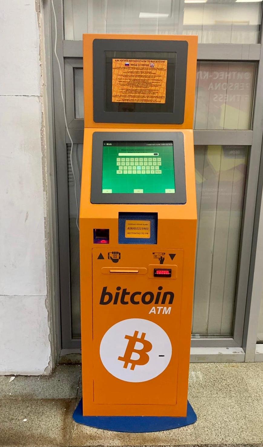 Bitcoin atm taxes what is ico crypto