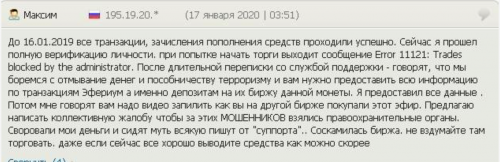 Снимок экрана 2020-06-16 в 16.12.45.png