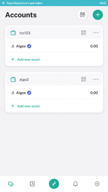 Screenshot_2020-07-18-18-32-32-877_com.algorand.android.thumb.png.1fb2cd8890371e9a0350730f0e8875cb.png