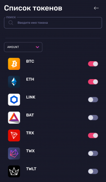 Screenshot_2020-07-18-21-13-35-024_com.tronwallet2_result.png