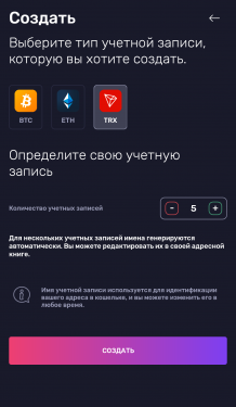 Screenshot_2020-07-21-08-18-41-138_com.tronwallet2_result.thumb.png.ddc889b22d0e9afa5d9d78c3fad56d89.png