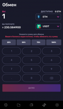 Screenshot_2020-07-21-08-27-45-574_com.tronwallet2_result.thumb.png.92892c1442fe3e6417f2610a36f3a596.png