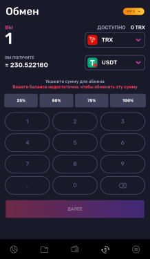 Screenshot_2020-07-21-08-27-57-704_com.tronwallet2_result.thumb.png.062331254b8cae687029b59837a9b7cc.png