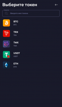 Screenshot_2020-07-21-08-37-35-022_com.tronwallet2_result.thumb.png.3cd4c189ee386e4aea2d07825c236ed3.png