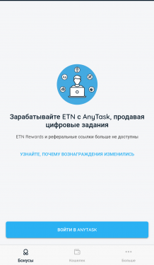 Screenshot_2020-07-21-09-49-55-593_com.electroneum.mobile_result.png