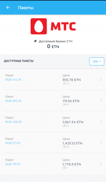 Screenshot_2020-07-21-09-53-42-831_com.electroneum.mobile_result.png