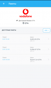 Screenshot_2020-07-21-09-54-30-019_com.electroneum.mobile_result.png