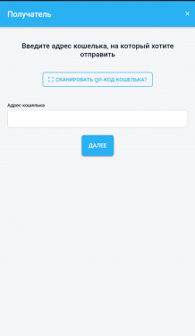 Screenshot_2020-07-21-09-54-52-550_com.electroneum.mobile_result.png