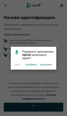 Screenshot_2020-07-24-17-11-56-231_com.google.android.packageinstaller_result.png