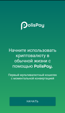 Screenshot_2020-07-25-12-52-11-388_com.polispay.copay_result.png