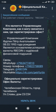 Screenshot_2020-05-31-11-34-20-230_org.telegram.messenger.png