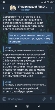 Screenshot_2020-06-15-01-02-46-860_org.telegram.messenger.png