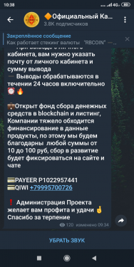 Screenshot_2020-07-21-10-38-19-314_org.telegram.messenger.png