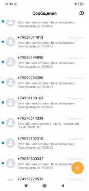 Screenshot_2020-08-14-17-43-22-600_com.android.mms.jpg