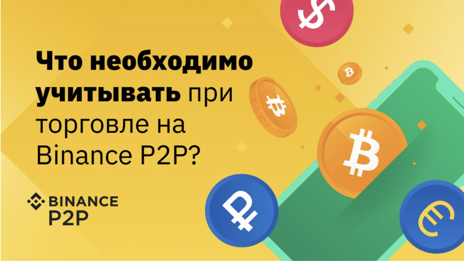 Как восстановить аккаунт пс4 после смены жесткого диска