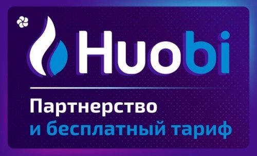 Huobi.thumb.jpg.204818ced49086300bd2b557896498cf.jpg