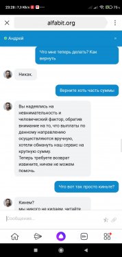 Screenshot_2020-10-27-23-28-40-835_ru.yandex.searchplugin.jpg