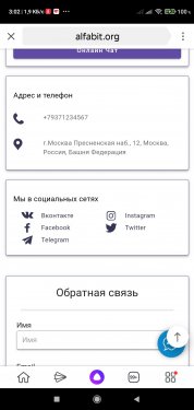 Screenshot_2020-10-28-03-02-14-041_ru.yandex.searchplugin.jpg