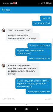 Screenshot_2020-10-28-12-58-21-451_ru.yandex.searchplugin.jpg