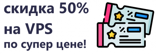 coupon-vps.thumb.png.9ee46d336bdd6096185900b279aeff65.png