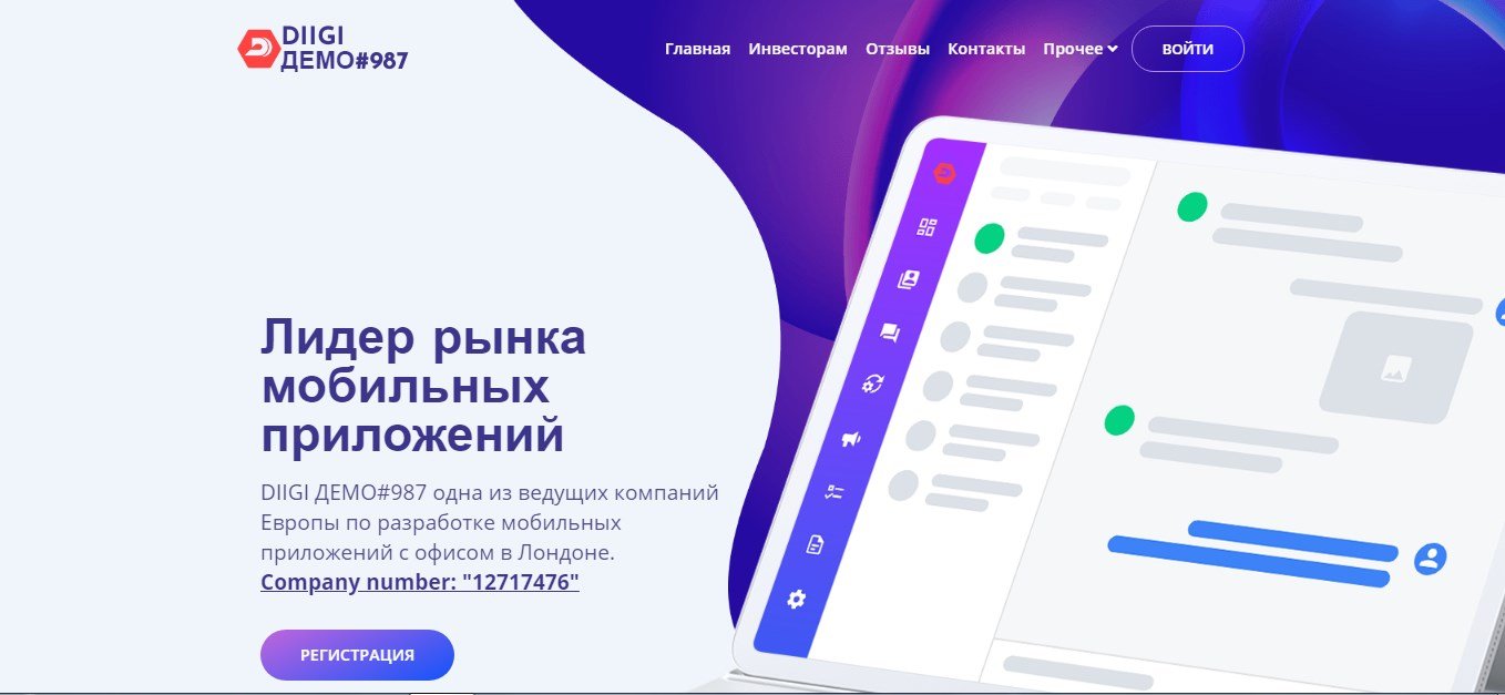 Хайп проект под ключ