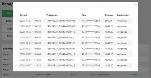 btc-trade_2020-11_money_problem.jpg