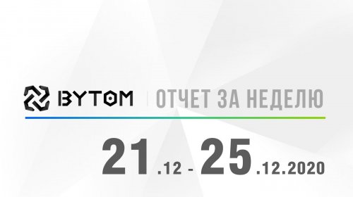 Bytom_Weekly_News_21-25.12.20.jpg