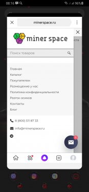 Screenshot_20201211-081622_Yandex.thumb.jpg.9de0fd0505b242969067572f3d58aaef.jpg