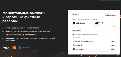 Снимок экрана 2021-01-26 в 12.19.57.png