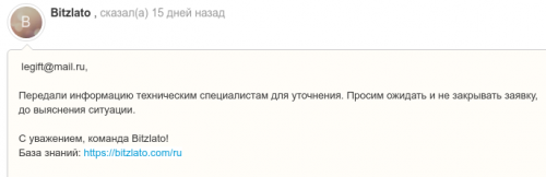 Снимок экрана_2021-01-13_11-57-50.png